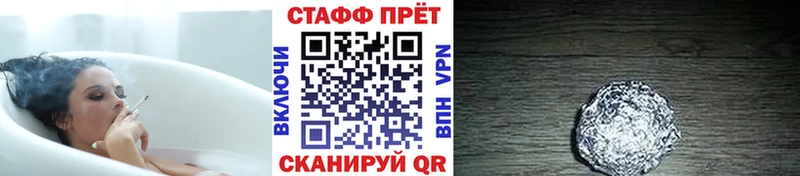 Наркотические вещества Томск Метамфетамин Гашиш МАРИХУАНА Кокаин A-PVP ТГК АМФЕТАМИН