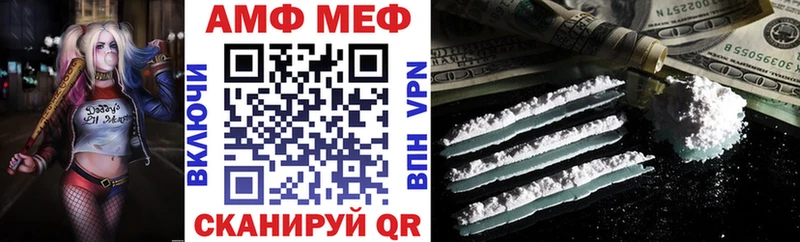 наркошоп  Томск  Amphetamine Розовый 