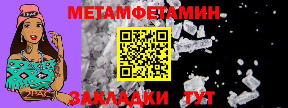 АМФЕТАМИН Premium Томск