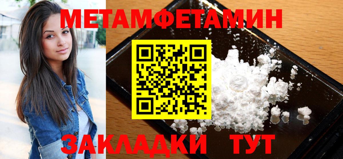 Амфетамин 97%  Вход с VPN  АМФЕТАМИН  Томск 