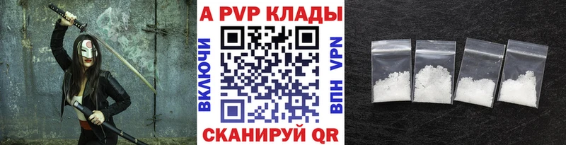 хочу наркоту Томск ОМГ ОМГ ONION Alpha PVP СК