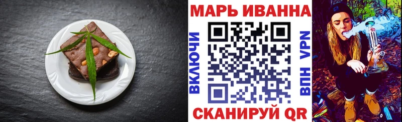 Cannafood марихуана  магазин  наркотиков  Томск 