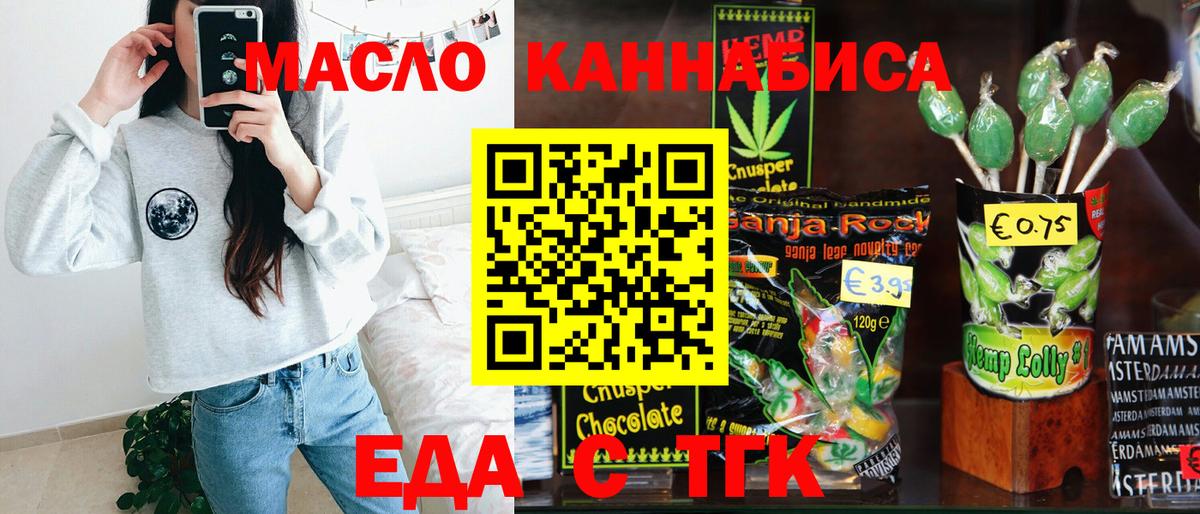 Гашиш  APVP СОЛЬ кристаллы  Томск  MDMA  Вход с VPN  АМФ   МАРИХУАНА  Меф МЯУ МЯУ кристаллы  Кокаин  ГЕРОИН  COCAIN 