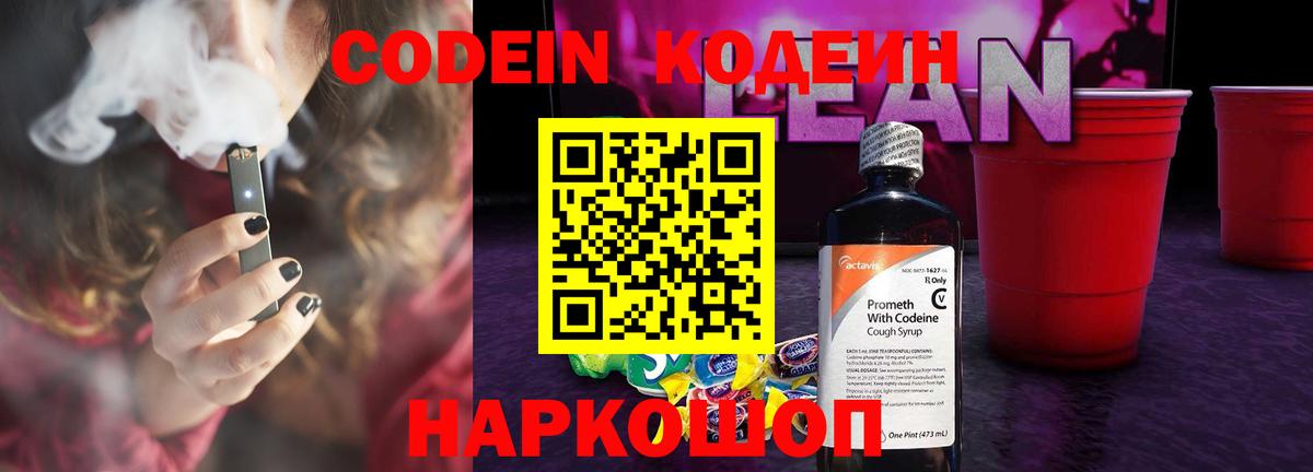 APVP Томск