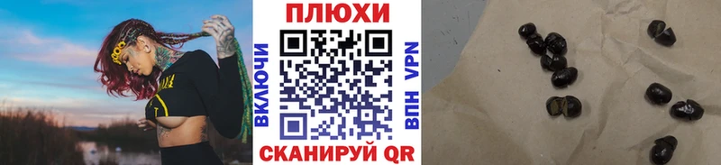 как найти закладки  Томск  MEGA ТОР  ГАШИШ гашик 