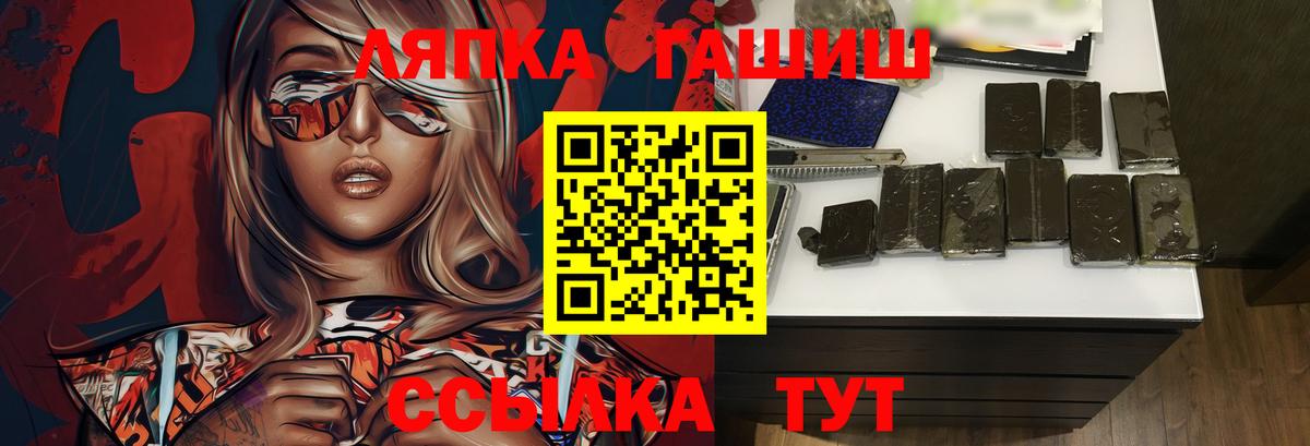 Гашиш ice o lator  ГАШ хэш  где продают   Томск  Вход с VPN 