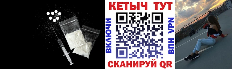 Кетамин ketamine Томск