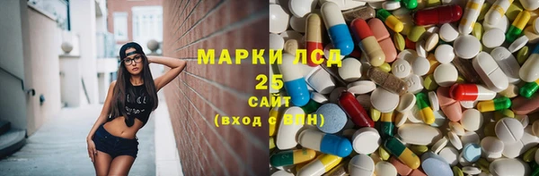 экстази Протвино