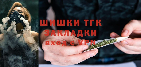 экстази Протвино