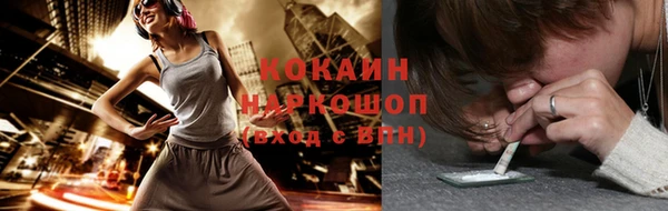ALPHA-PVP Армянск