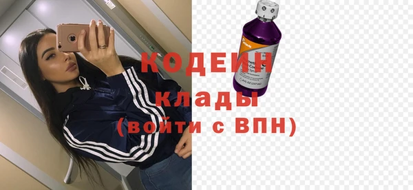 экстази Протвино