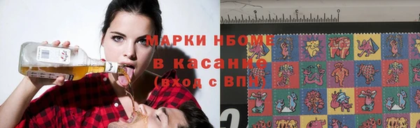 кокс Усмань