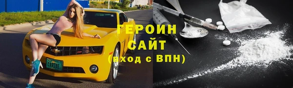 экстази Протвино