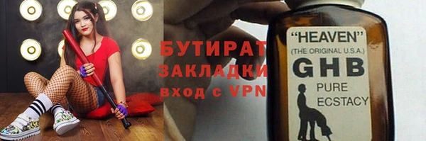 прущие крисы Арсеньев
