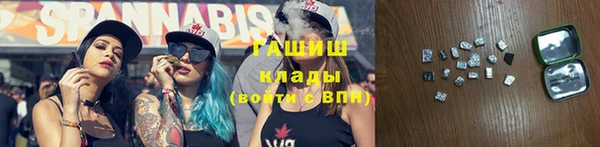 экстази Протвино