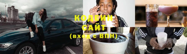 соль ск Пролетарск