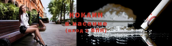экстази Протвино
