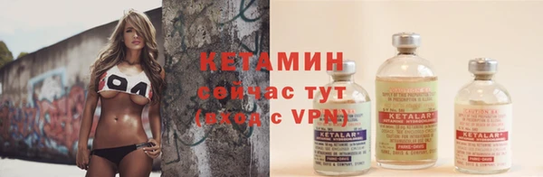 экстази Протвино