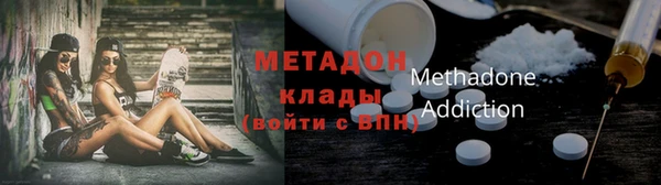 экстази Протвино