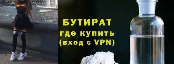 соль ск Пролетарск