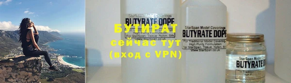соль ск Пролетарск