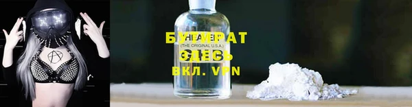 марки nbome Богданович