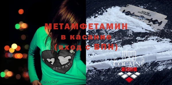 соль ск Пролетарск