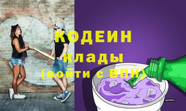 эйфоретик Верея