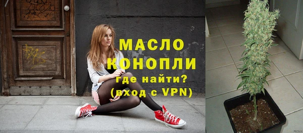экстази Протвино