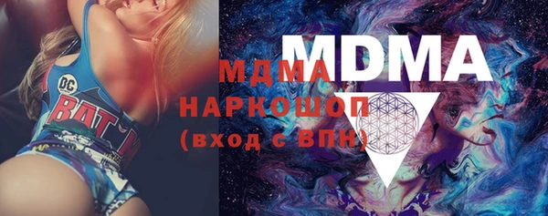 соль ск Пролетарск