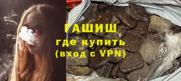 герыч Богородицк