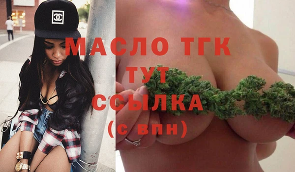 экстази Протвино