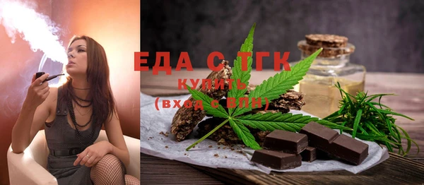 сатива Усинск