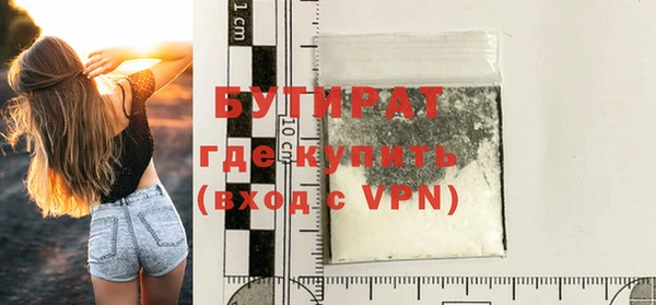 экстази Протвино