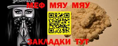 мет Гай