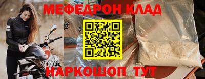 мет Гай