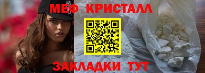 мет Гай