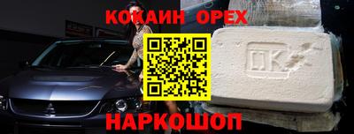 марки nbome Абакан