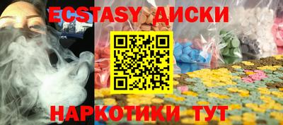мет Гай