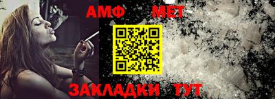 марки lsd Абинск