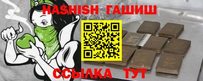 тгк Гатчина