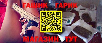 мет Гай