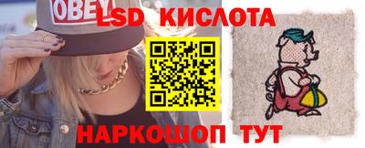 мет Гай