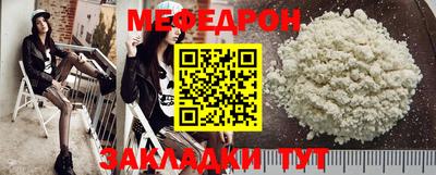мет Гай