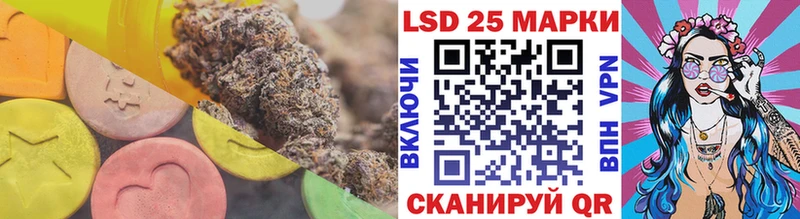 Лсд 25 экстази ecstasy  Томск 