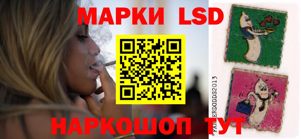 ЛСД экстази ecstasy Томск