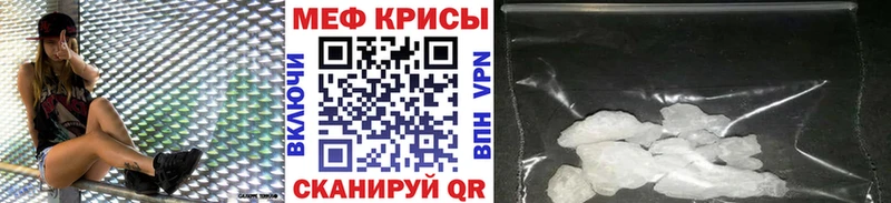 mega ТОР Томск Меф мука