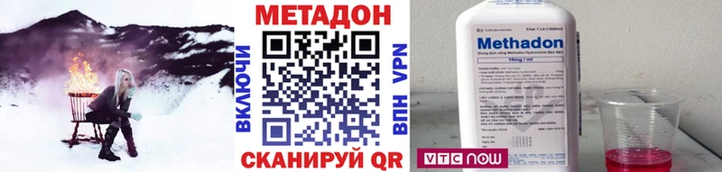 цена   Томск  Метадон methadone 