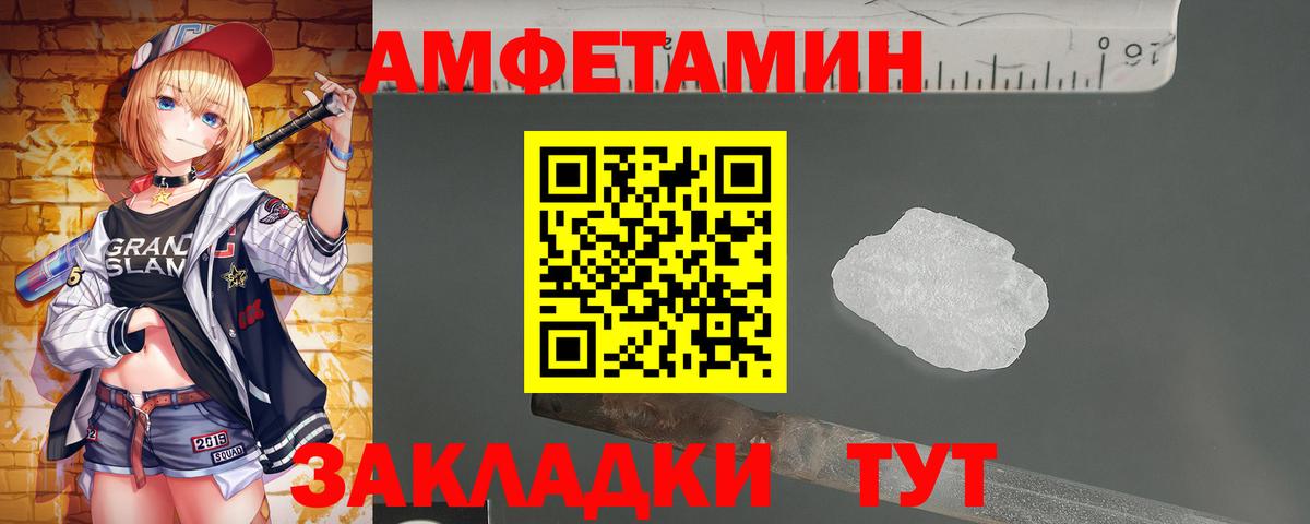 Меф  МДМА  КОКАИН  Вход с VPN  Molly  ГАШИШ  Томск  ГАШИШ  Конопля 