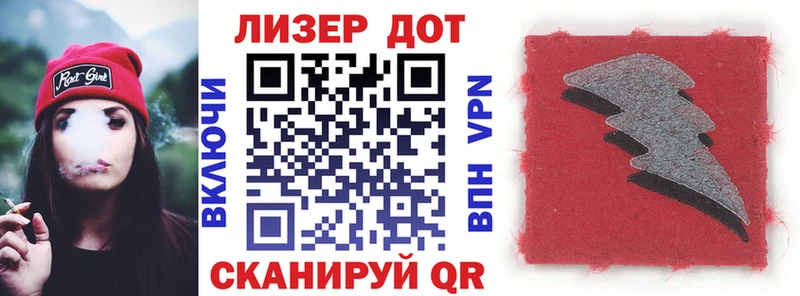 Марки N-bome 1,8мг  OMG ONION  Томск 